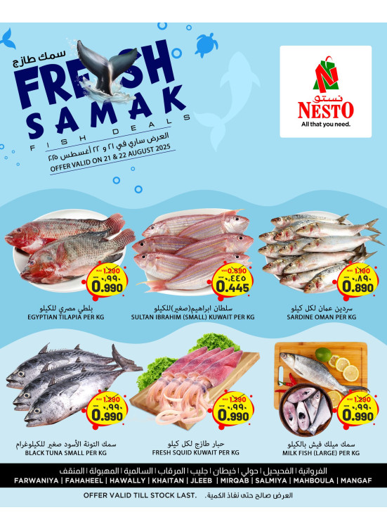 Fresh Fish Deals