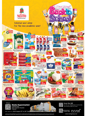 Weekend Grabs - Fujairah