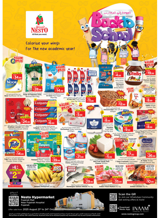 Weekend Grabs - Fujairah