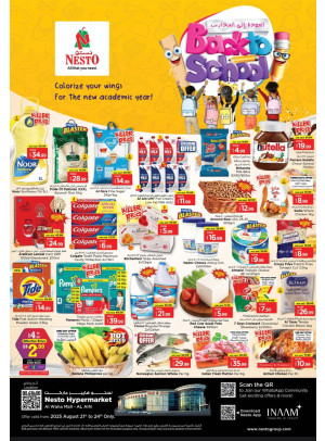 Weekend Grabs - Al Waha Mall, Al Ain