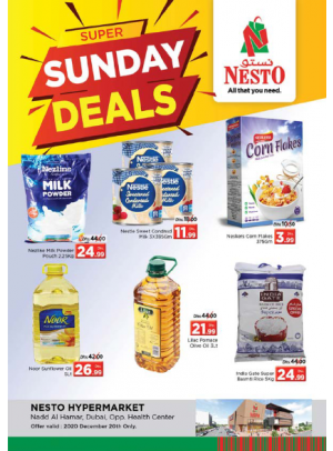 Sunday Deals - Nadd Al Hamar