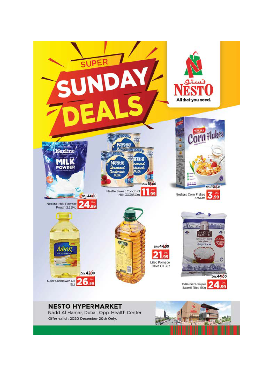 Sunday Deals - Nadd Al Hamar