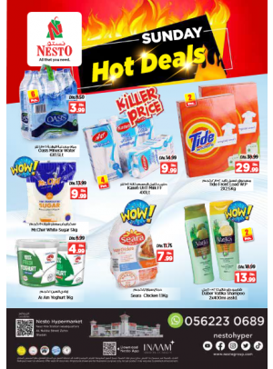 Sunday Deals - Al Nabba, Sharjah