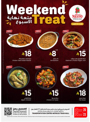 Weekend Treat - Al Aziziya