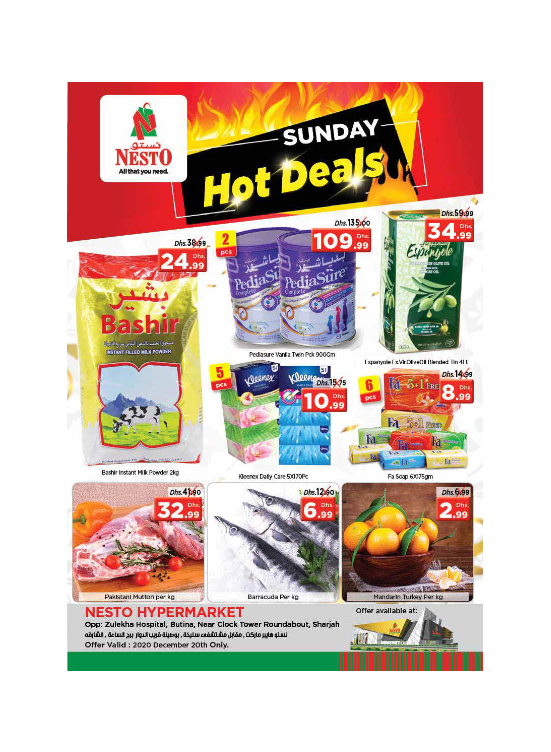 Sunday Deals - Butina, Sharjah