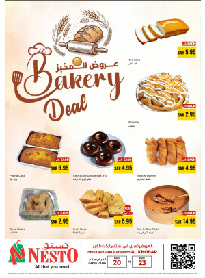 Bakery Deals - Al Khobar
