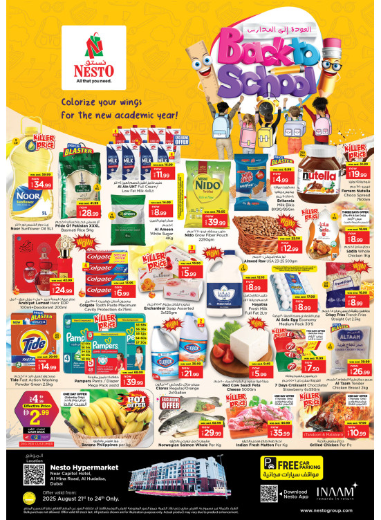 Weekend Grabs - Al Mina