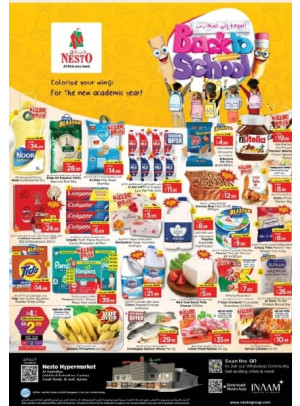 Weekend Grabs - Jurf, Ajman