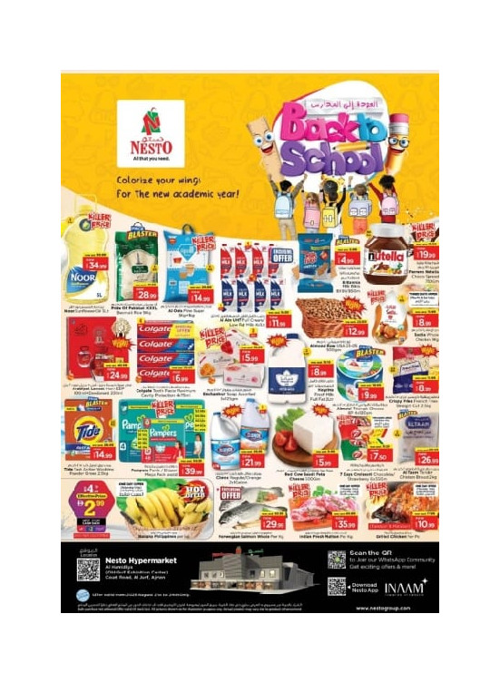 Weekend Grabs - Jurf, Ajman