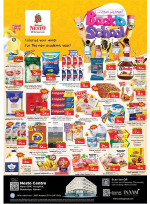 Weekend Grabs - Nuaimiya, Ajman