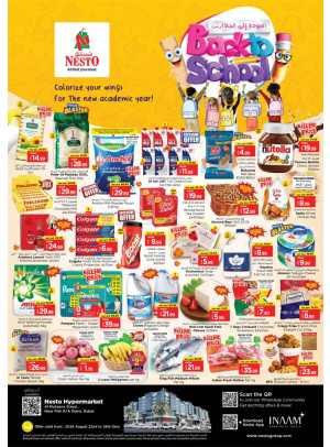 Weekend Grabs - Burj Nahar Mall, Dubai