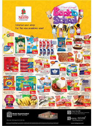 Weekend Deals - Musaffah, Abu Dhabi