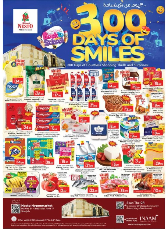Weekend Grabs - Maleha