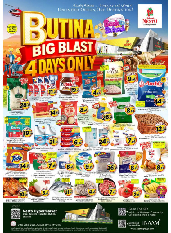 Weekend Grabs - Butina, Sharjah