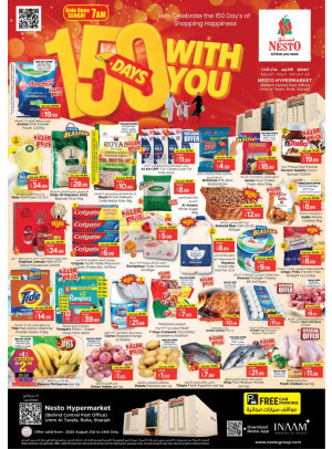 Weekend Grabs - Um Altarafa
