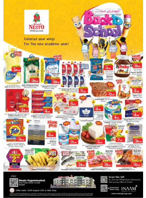 Weekend Grabs - Al Nud