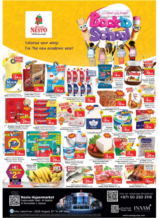 Weekend Deals - Fakhruddin Mall