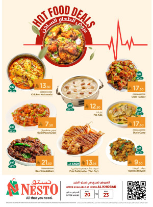 Hoot Food - Al Khobar