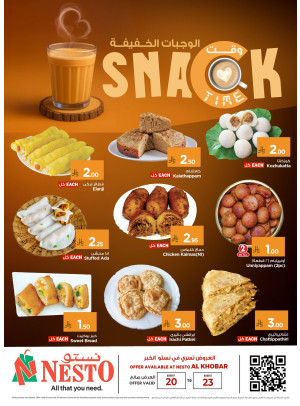 Snacks Deals - Al Khobar