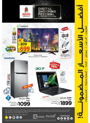 Digital Shopping Festival Offers