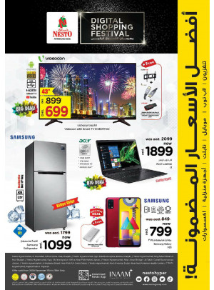 Digital Shopping Festival Deals