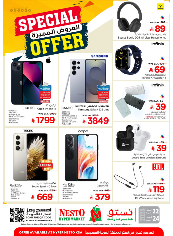 Special Offers