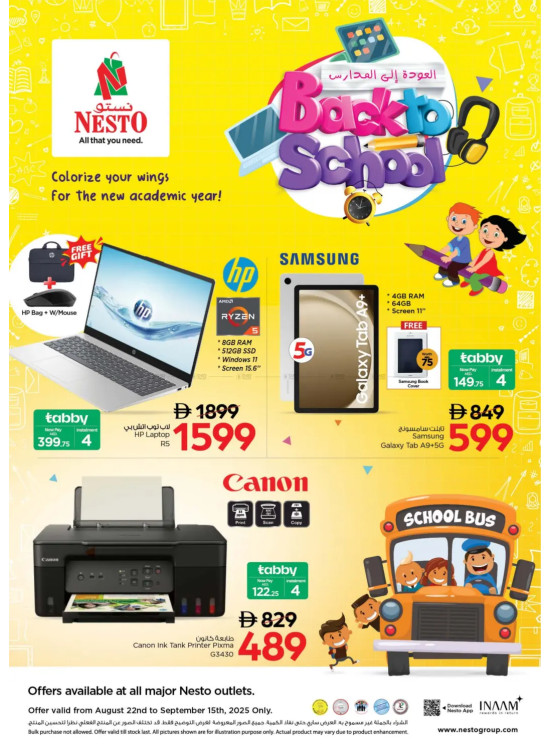 Back To School Offers