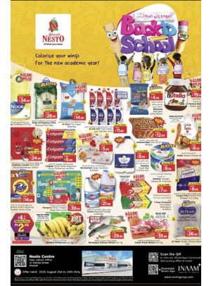 Weekend Grabs - Al Wahda
