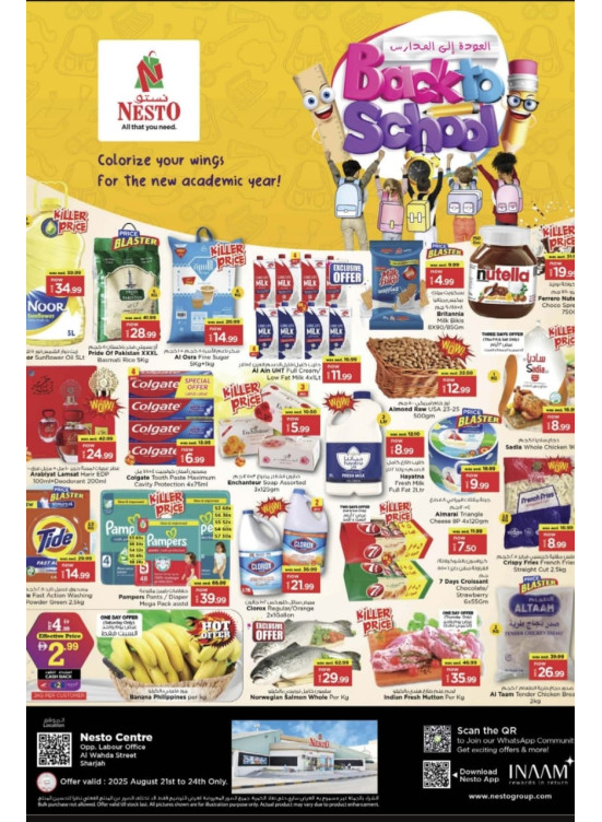 Weekend Grabs - Al Wahda