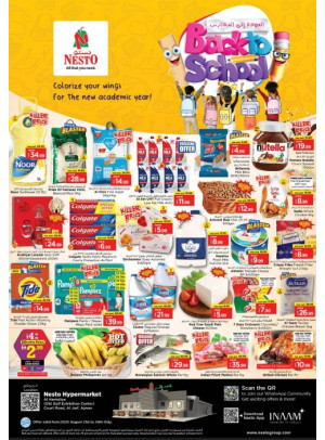 Weekend Grabs - Al Rumailah