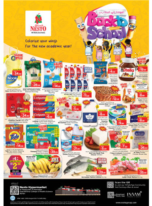 Weekend Grabs - Al Raqayib
