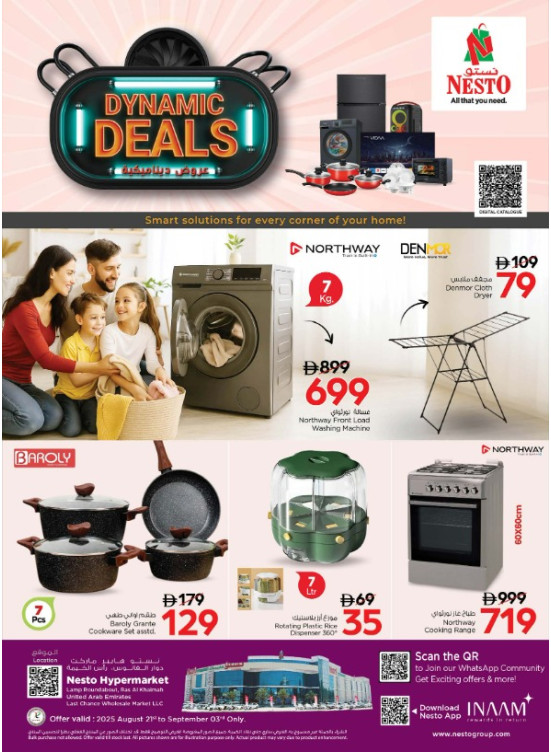 Dynamic Deals - Lamp Roundabout, Ras Al Khaimah