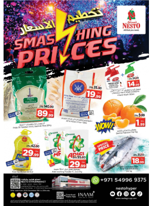 Midweek Deals - Al Tallah, Ajman