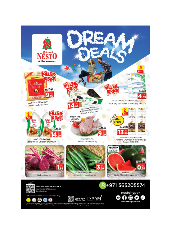 Midweek Deals - Karama Corniche, Ajman