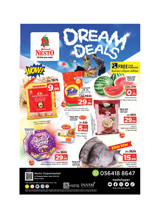 Midweek Deals - Burj Nahar Mall, Dubai