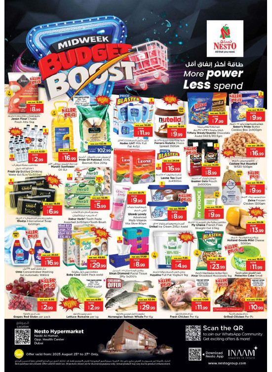 Midweek Deals - Nadd Al Hamar