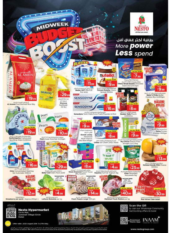 Midweek Deals - Circle Mall, Dubai
