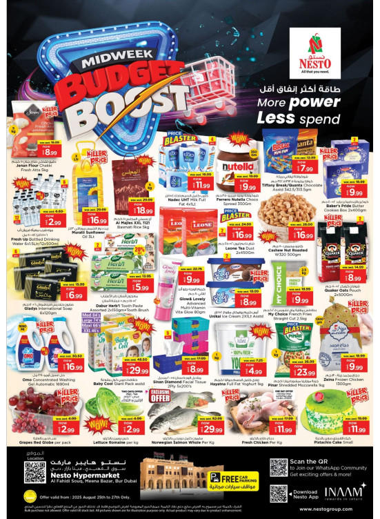 Midweek Deals - Al Fahidi Souq, Dubai