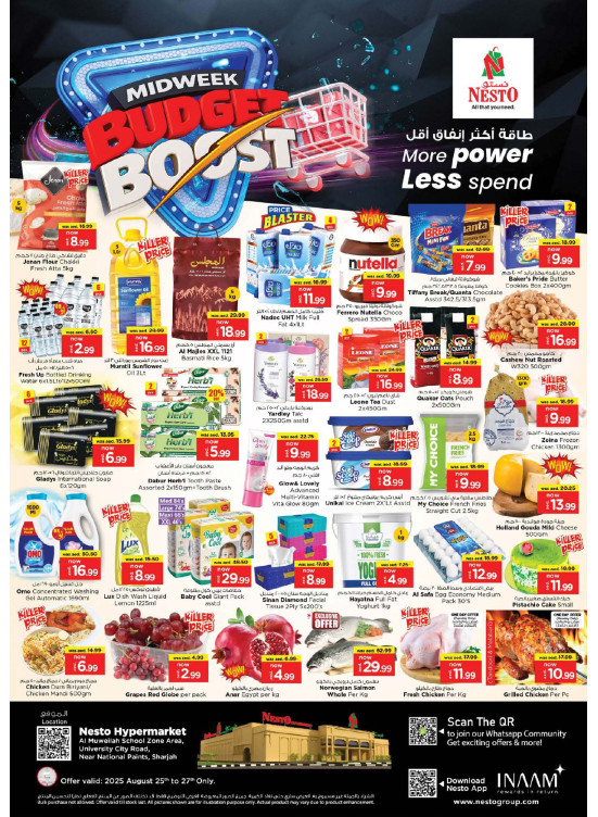 Midweek Deals - Muweilih, Sharjah