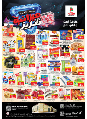 Midweek Grabs - Maleha
