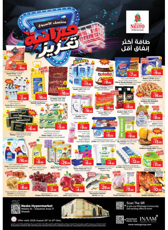Midweek Grabs - Maleha