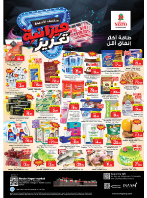 Midweek Deals - Al Raqayib