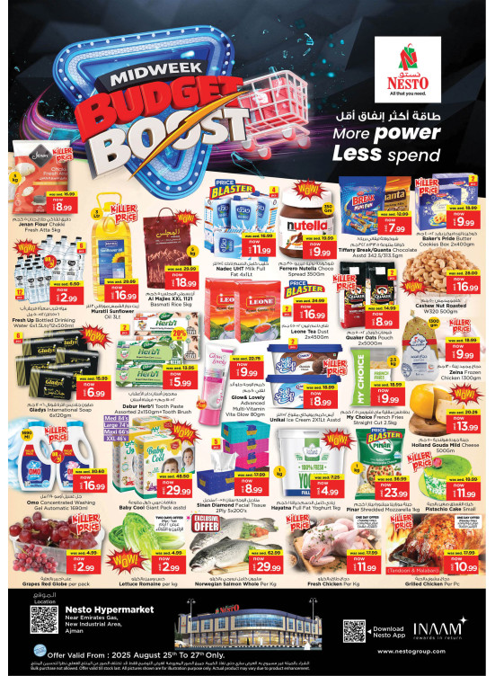 Midweek Deals  -  New Industrial Area