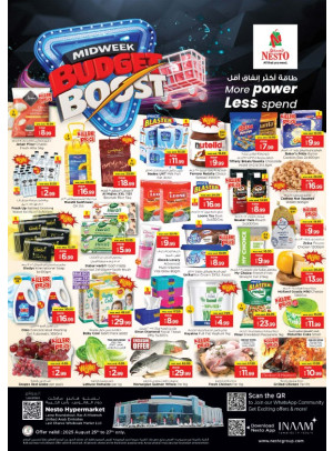 Midweek Deals - Lamp Roundabout, Ras Al Khaimah