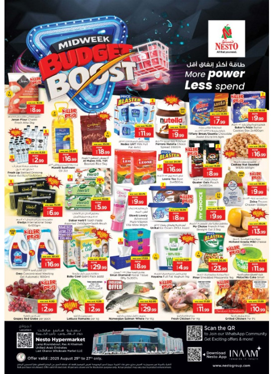 Midweek Deals - Lamp Roundabout, Ras Al Khaimah