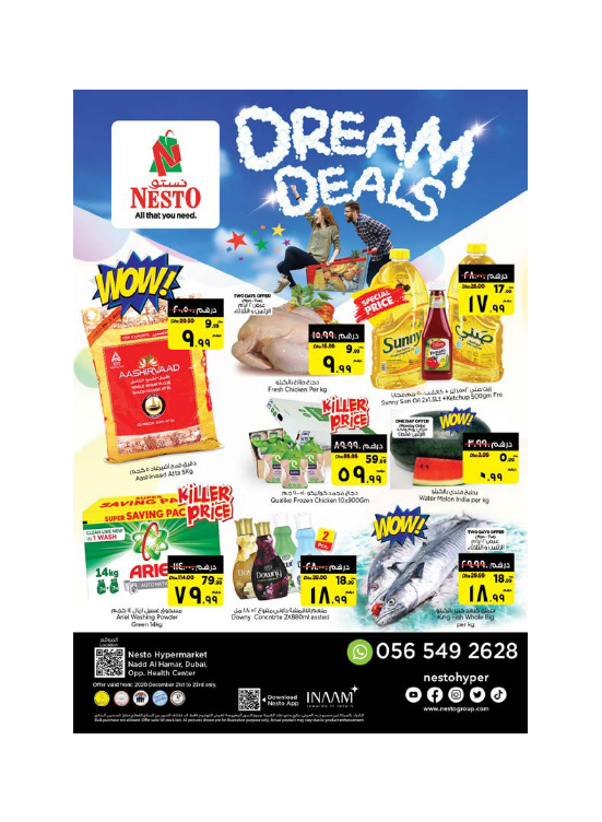 Midweek Deals - Nadd Al Hamar
