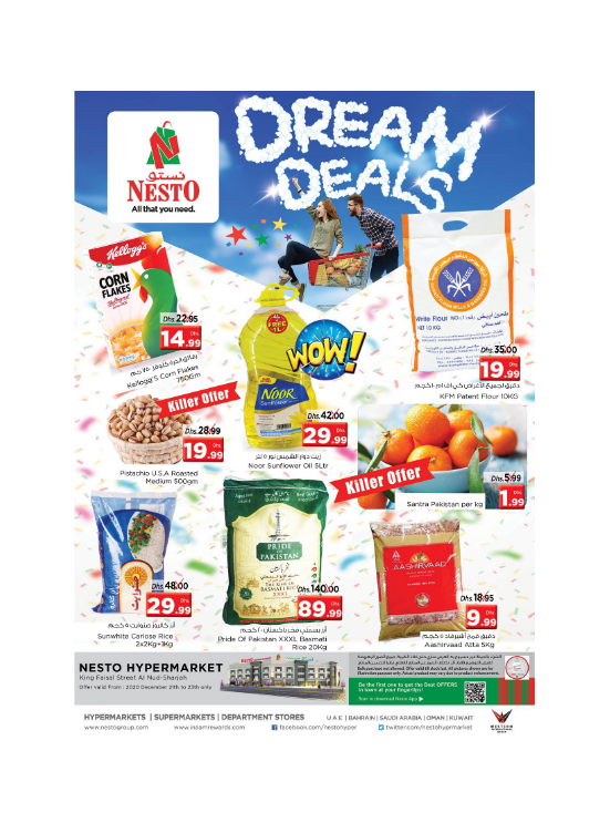 Midweek Deals - Al Nud, Sharjah