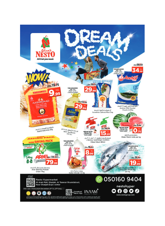 Midweek Deals - Arab Mall