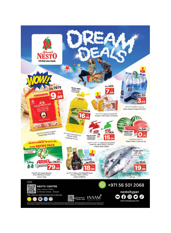 Midweek Deals - Al Wahda