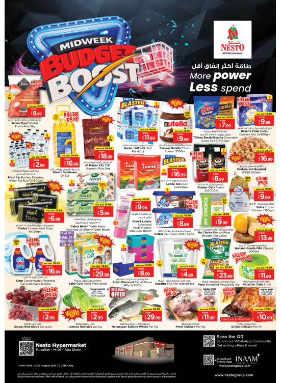 Midweek Deals - Musaffah, Abu Dhabi